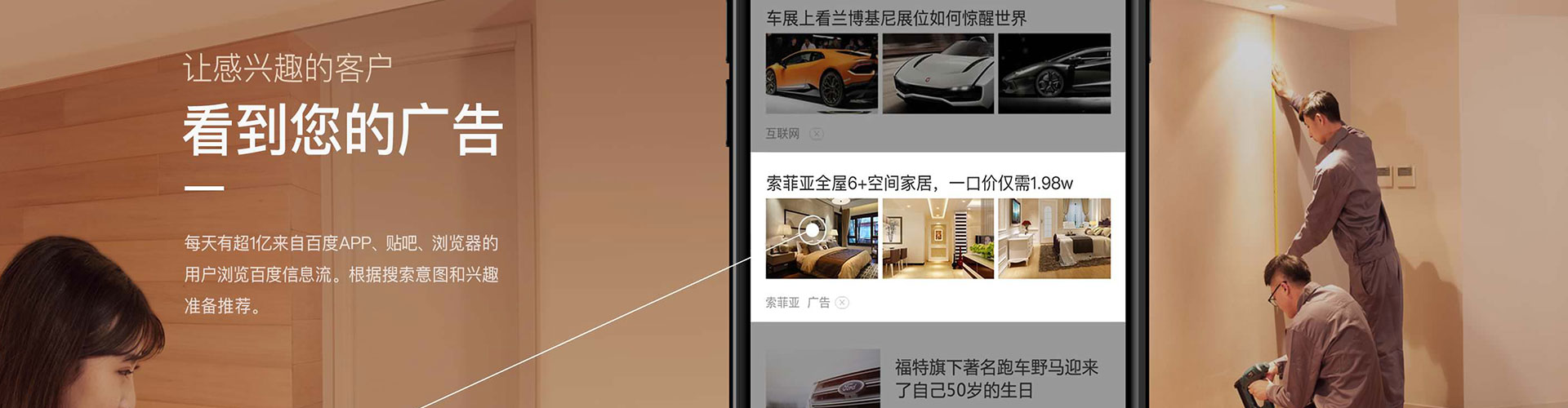 凤城网络推广开户